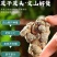 云南文山三七粉正品20头田七磨粉超细粉春三七代磨粉三七纯