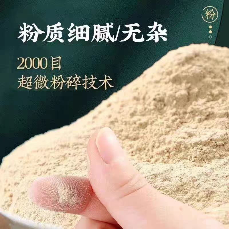 云南文山三七粉正品20头田七磨粉超细粉春三七代磨粉三七纯