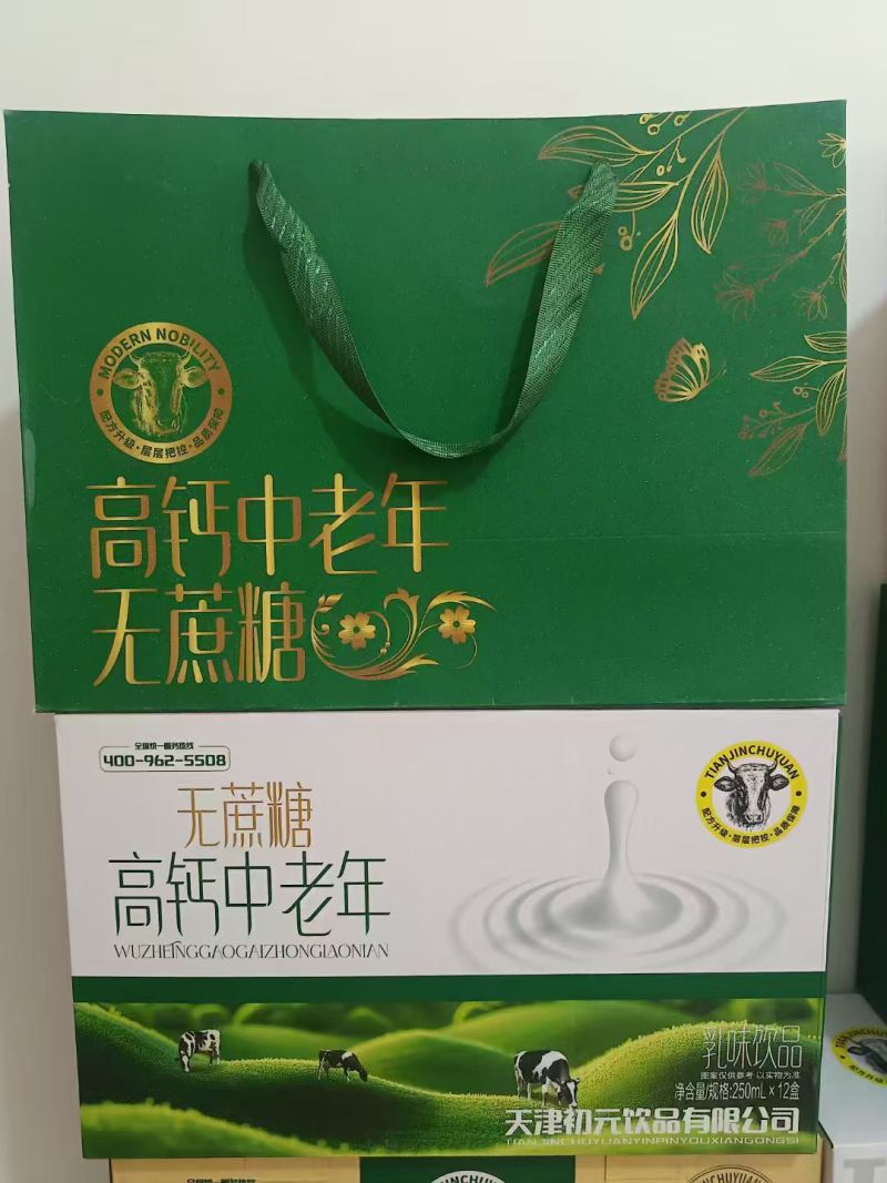 无蔗糖高钙奶，包装精美，款式多多厂家直销物美价廉