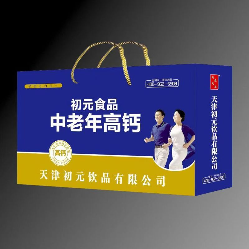 无蔗糖高钙奶，包装精美，款式多多厂家直销物美价廉