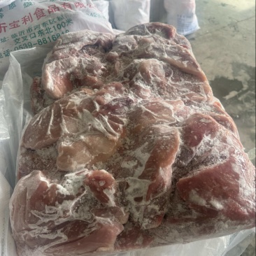 肥猪块肉，新货