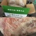 内蒙羊排精品