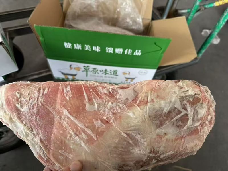 内蒙羊排精品