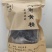 九蒸九晒黄精大量上市，产地直发，品质保证，服务周到