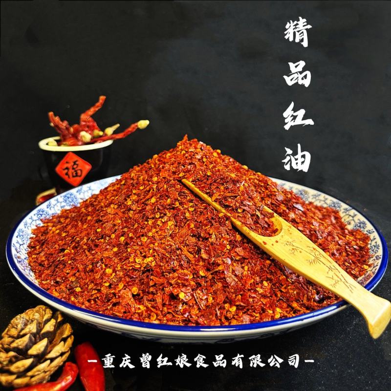 柴火🔥辣椒面厂家供应量大从优质量保证欢迎咨询