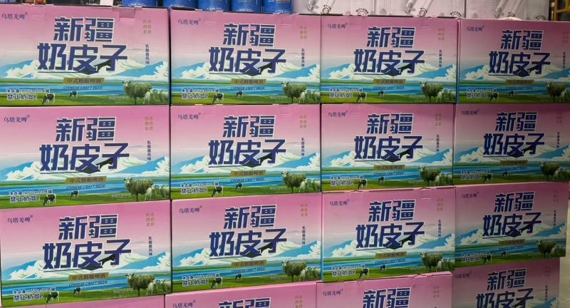 新疆奶皮子啤酒750ml×4罐奶香酒香麦香结合口感爆炸好！