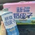 新疆奶皮子啤酒750ml×4罐奶香酒香麦香结合口感爆炸好！