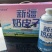 新疆奶皮子啤酒750ml×4罐奶香酒香麦香结合口感爆炸好！