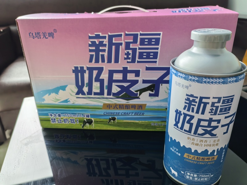 新疆奶皮子啤酒750ml×4罐奶香酒香麦香结合口感爆炸好！