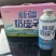 新疆奶皮子啤酒750ml×4罐奶香酒香麦香结合口感爆炸好！