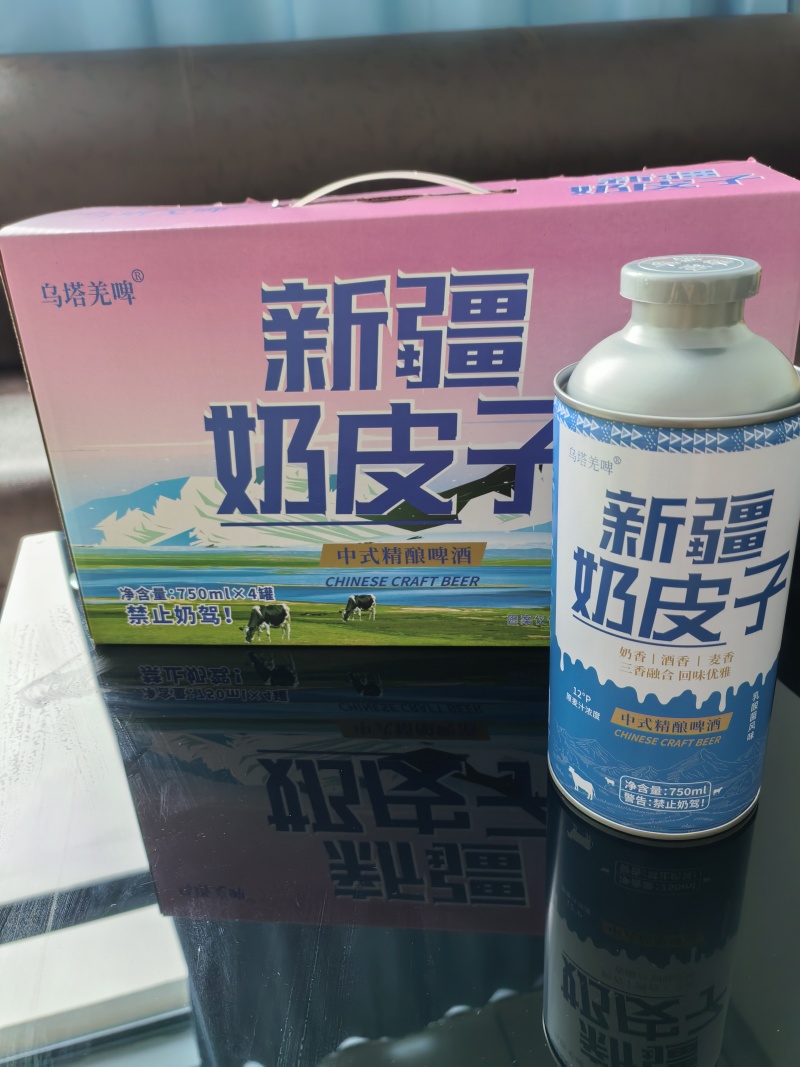 新疆奶皮子啤酒750ml×4罐奶香酒香麦香结合口感爆炸好！