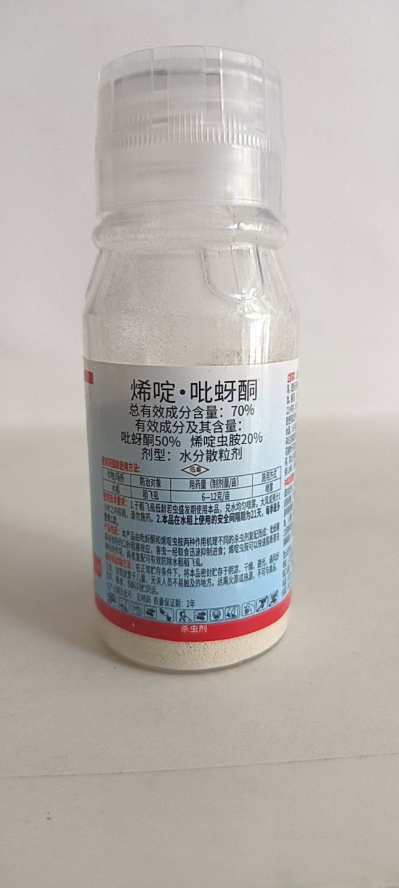 60%烯啶呋虫胺桃树蚜虫水稻稻飞虱有较好防效持效期较长