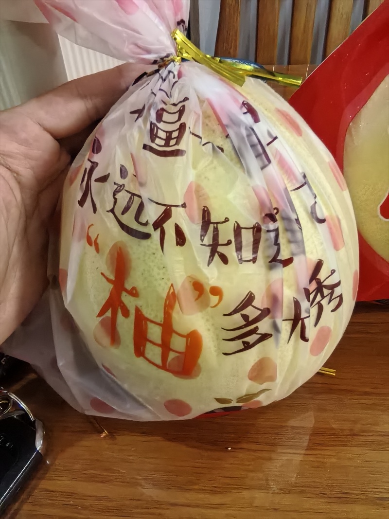 梅州红心蜜柚三红蜜柚