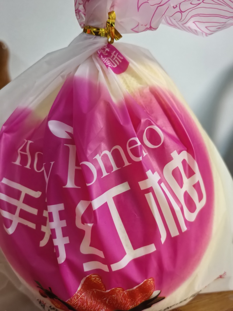 梅州红心蜜柚三红蜜柚