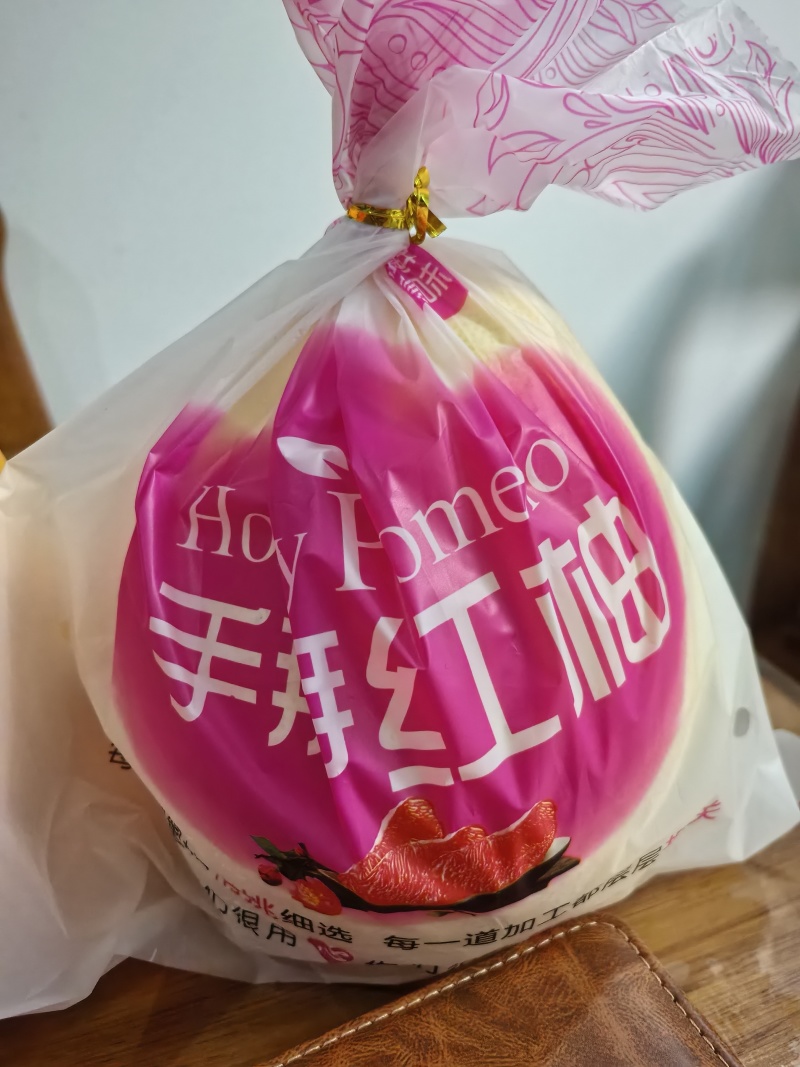 梅州红心蜜柚三红蜜柚
