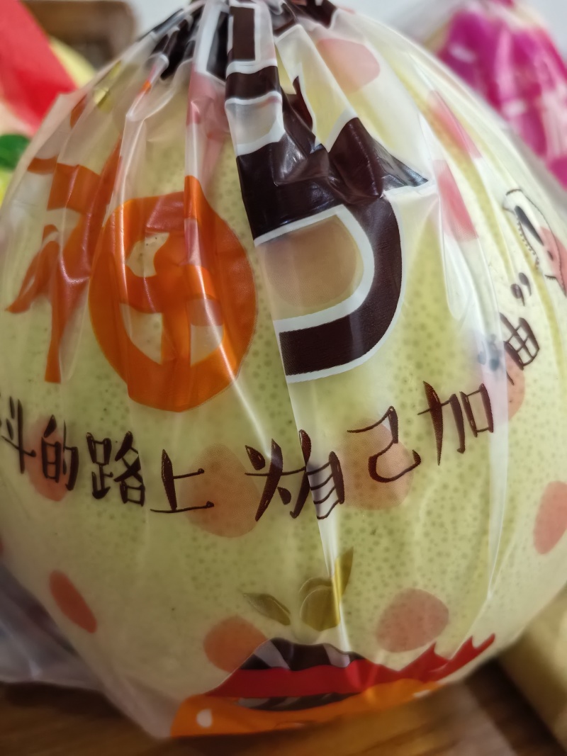 梅州红心蜜柚三红蜜柚