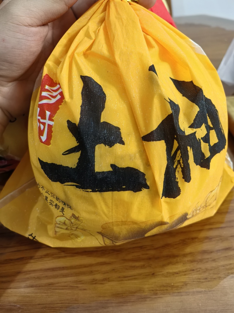 梅州红心蜜柚三红蜜柚