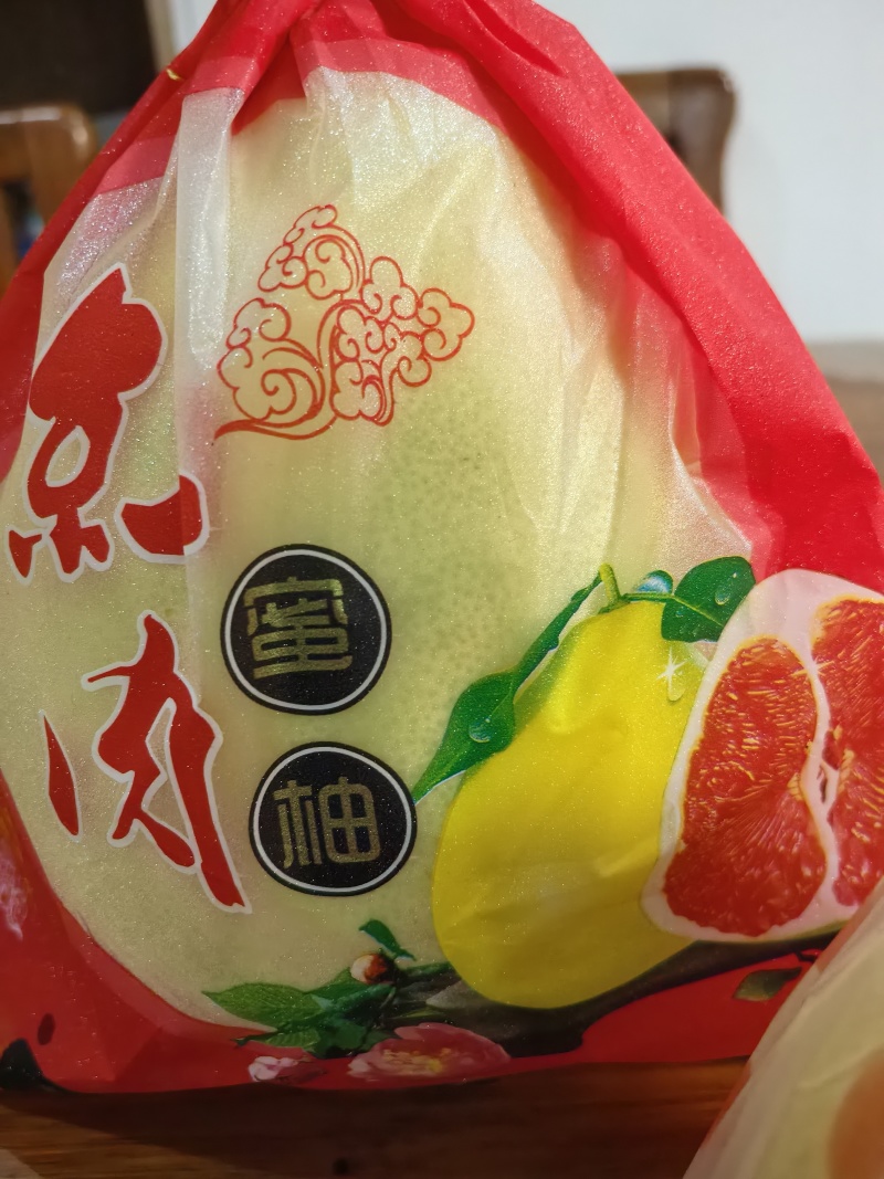 梅州红心蜜柚三红蜜柚