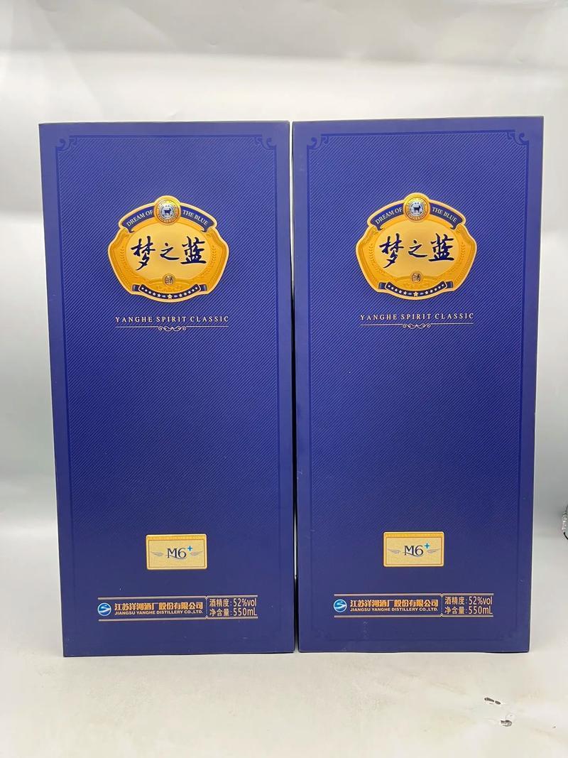 洋河梦之蓝m6+双支52度绵柔型白酒550ml*2