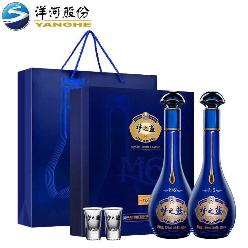 洋河梦之蓝m6+双支52度绵柔型白酒550ml*2