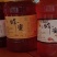大量出售农村土蜂百花蜜