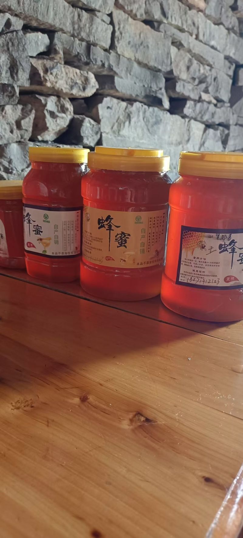 大量出售农村土蜂百花蜜
