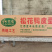 松花蛋鸭皮蛋大量上市，厂家直销，量大价从优有意者电联