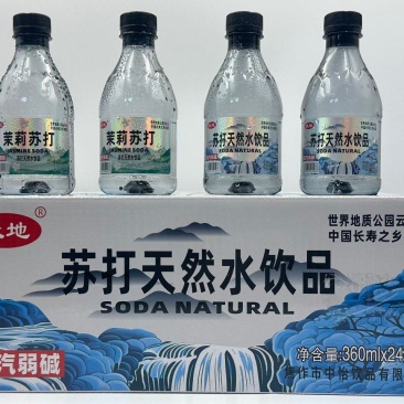 苏打天然水饮品