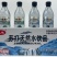 苏打天然水饮品