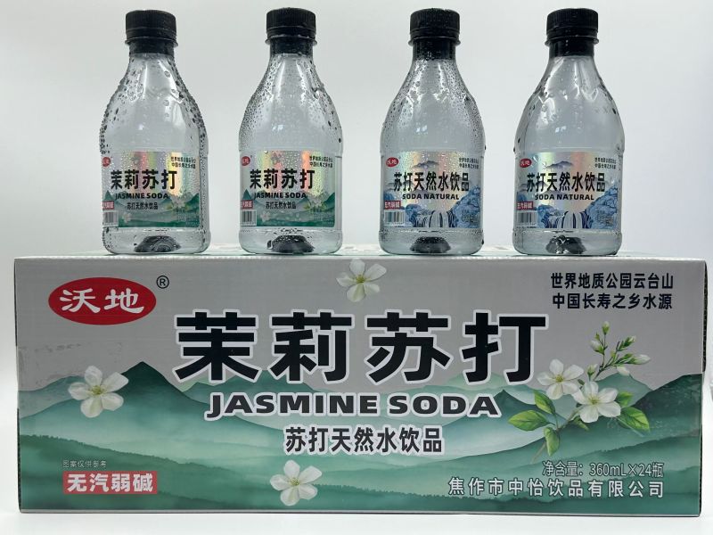 苏打天然水饮品