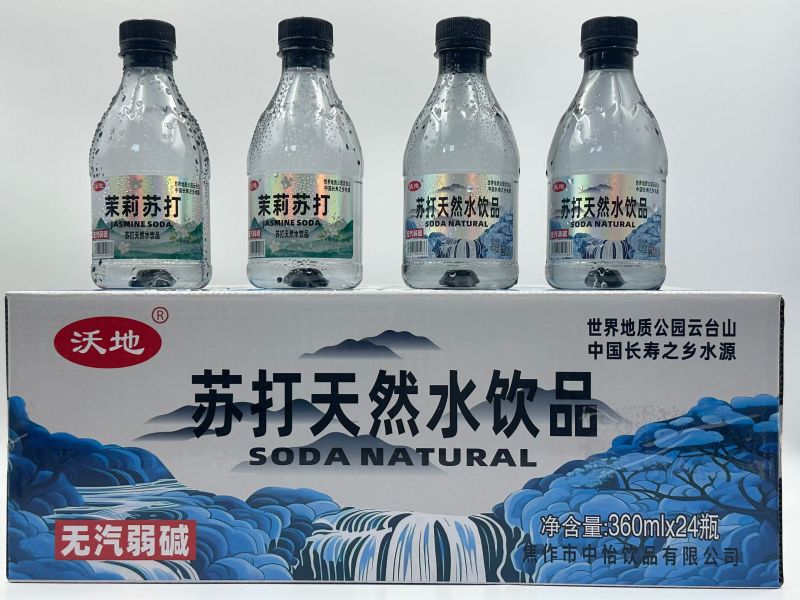 苏打天然水饮品