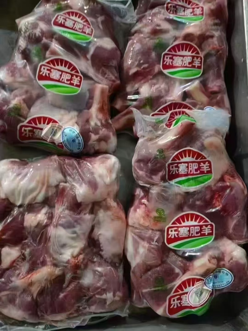 满肉羊棒骨