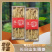 吉林长白山特产人参原皮生晒参东北特产白参盒装白参一斤起