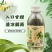 金银花葡萄糖补水液