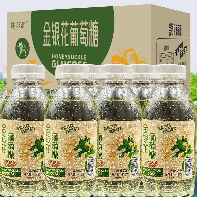 金银花葡萄糖补水液