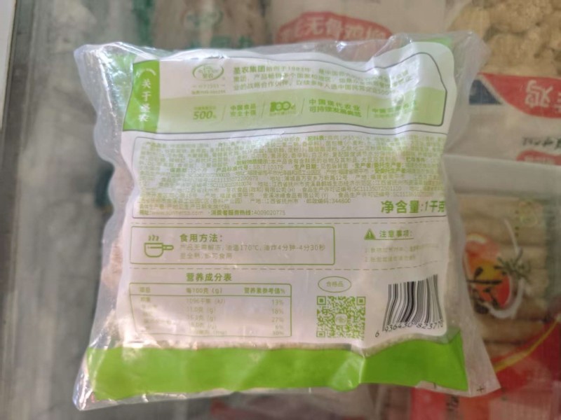 圣农咔兹脆鸡排原切鸡胸酥香脆嫩工厂直发
