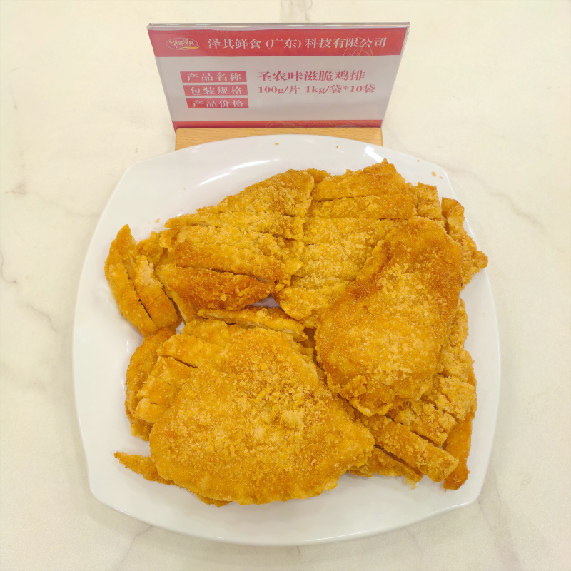 圣农咔兹脆鸡排原切鸡胸酥香脆嫩工厂直发