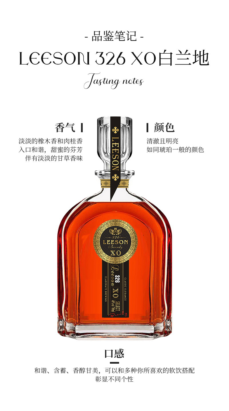 法国XO
