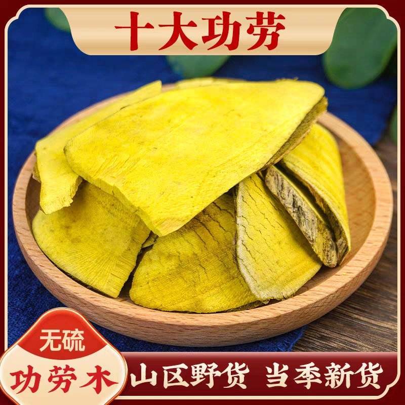 野生十大功劳/功劳叶/功劳片/产品齐全/常年供应批发
