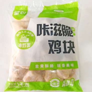 圣农咔滋脆鸡块1kg装金黄酥脆鲜香美味工厂直发