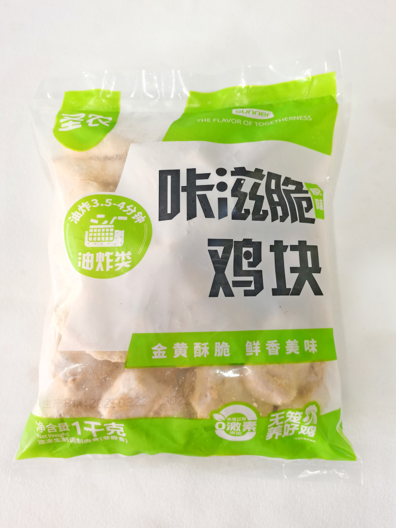 圣农咔滋脆鸡块1kg装金黄酥脆鲜香美味工厂直发