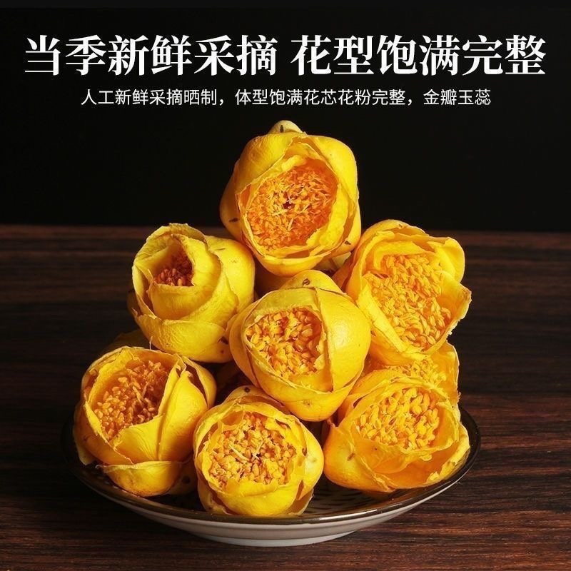 金茶花特级正品广西金茶花十万野生特级原生防普花批发零售