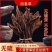 回春草云南起阳草泡茶泡水纯野生批发零售正品