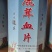 贵州鹿茸系列产品