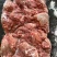 乳牛后腿肉牛腿肉