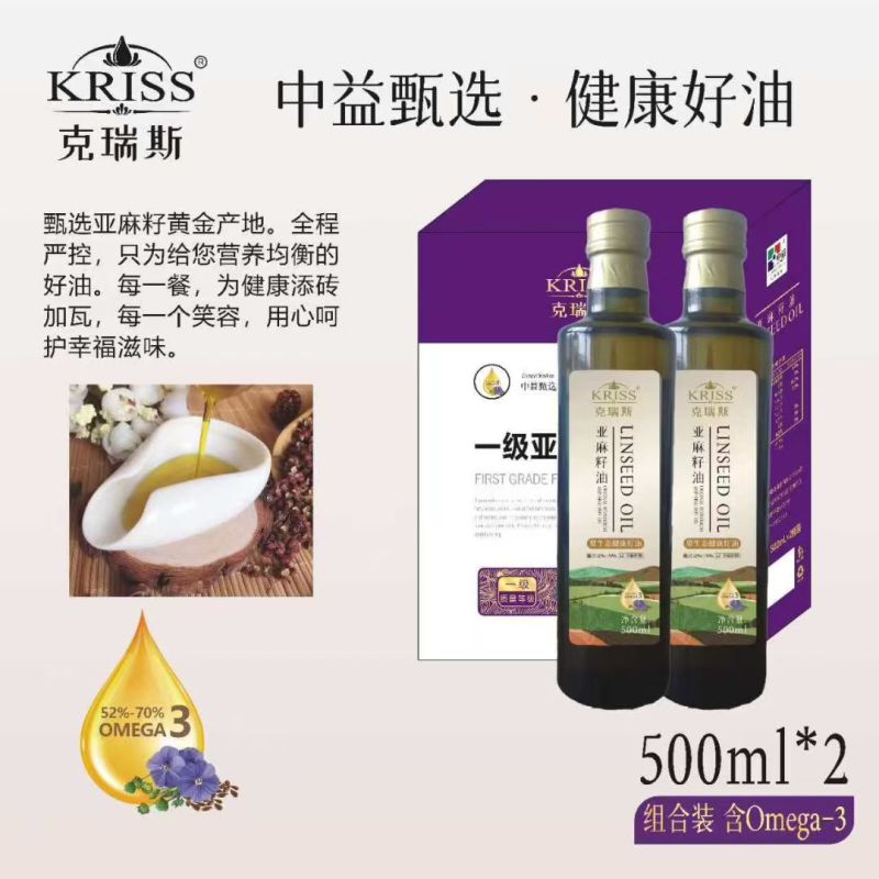 500mL×2瓶装亚麻籽油礼盒