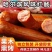 哈尔滨风味红肠
