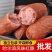 哈尔滨风味红肠