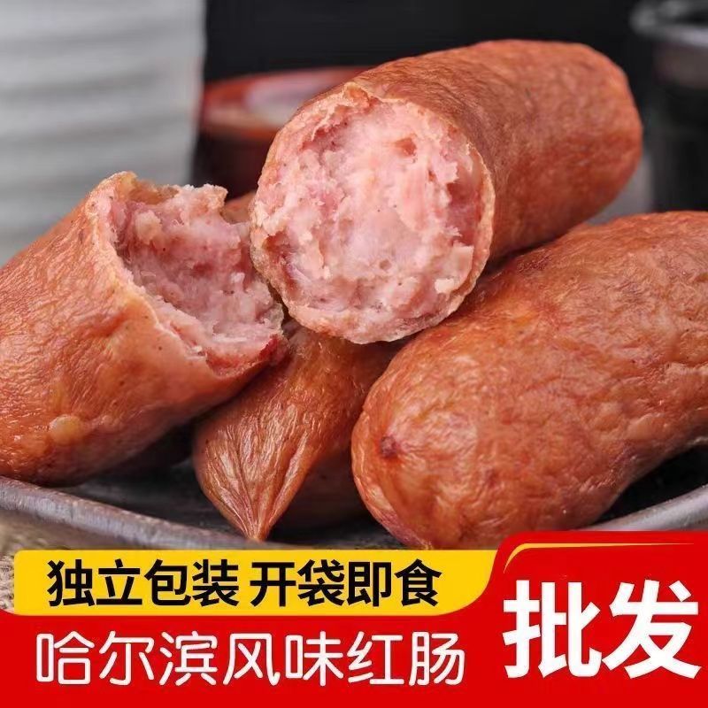 哈尔滨风味红肠