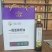 500mL×2瓶装亚麻籽油礼盒